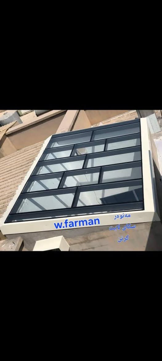 شركة اربیل المنیوم  مقتاع تركی
arfam  saraye  ***********  وتساب

نص مكتوب في الصور:
- شركة أربيل للألمنيوم لتصنيع وتركيب أبواب ونوافذ الألمنيوم، وكبائن الشاور، والمحاجر (الدربزينات) بأعلى معايير الجودة. المحاجر (الدربزينات) كبائن الشاور النوافذ الأبواب خدماتنا متوفرة لجميع مدن ومحافظات العراق. للتواصل: *********** - *********** - ***********
- شركة أربيل للألمنيوم لتصنيع وتركيب أبواب ونوافذ الألمنيوم، ونوافذ الألمنيوم، والمحاجر (الدربزينَات) بأعلى معايير الجودة. المحاجر (الدربزينَات) كباين الشاور النوافذ الأبواب خدماتنا متوفرة لجميع مدن ومحافظات العراق. للتواصل: *********** - *********** - ***********
- 103
- w.farman
- مه نوهر
- سکای لایت
- کرتن