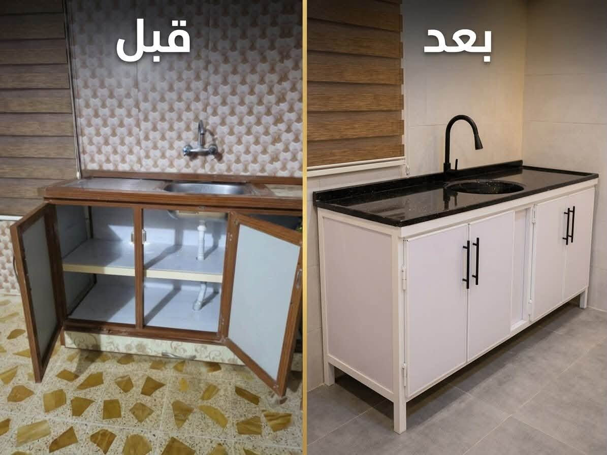 تصليح وصيانة • كاونتر ألمنيوم • تلول ناصر