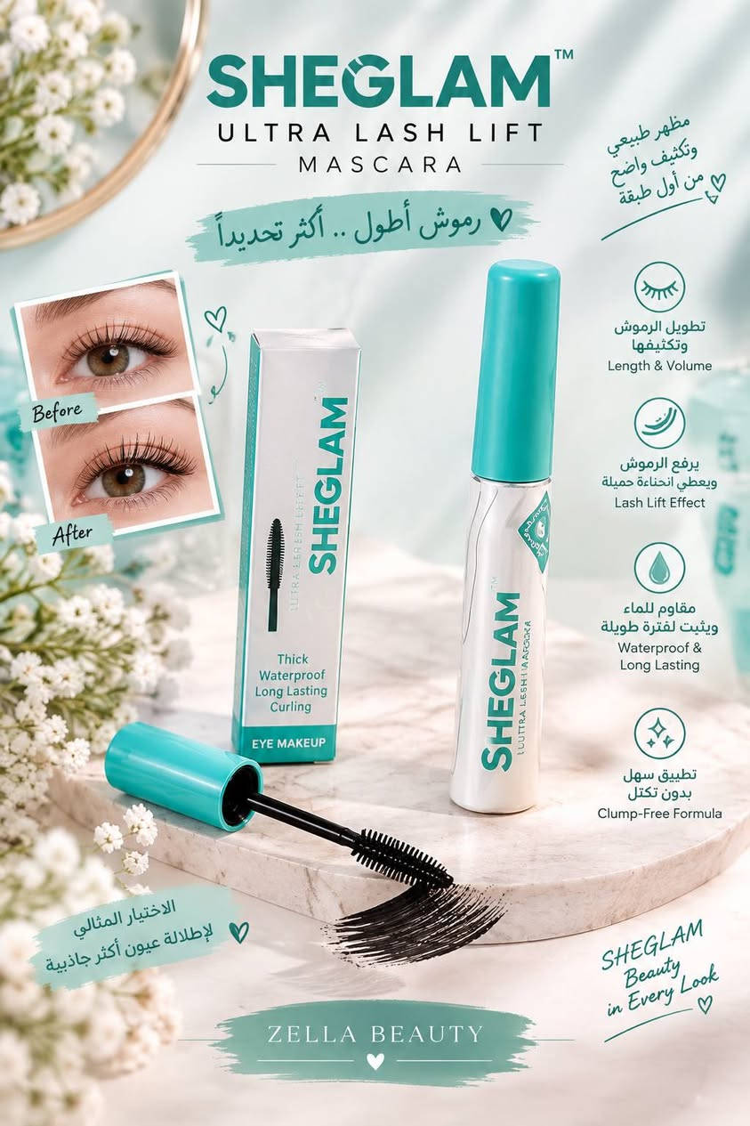 💄✨ مجموعة مكياج مميزة من ZELLA BEAUTY ✨💋
جمالچ وأناقتچ تكمل ويانه 🤍
🌸 منتجات متنوعة وأسعار تنافسية
🚚 التوصيل متوفر داخل بسماية 
📩 للحجز والاستفسار مراسلتنا على الخاص واتساب 
***********

نص مكتوب في الصور:
- NARS SHEER GLOW FOUNDATION RADIANT . NATURAL . LONGWEAR بشرة أكثر نضارة .. بإطلالة طبيعية ساحرة NARS More than makeup إشراقة طبيعية Natural Radiance تغطية متوسطة Buildable Coverage يدوم لفترة طويلة Long Lasting خفيف على البشرة Lightweight Feel مناسب لجميع أنواع البشرة For All Skin Types تغطية مثالية إختبارك المثالي لإطلالة طبيعية ومشرقة NARS Foundation ZELLA BEAUTY BEAUTY . SKINCARE . MAKEUP لأنك تستحقين الأفضل
- SHEGLAM TM BROW STYLING SOAP حواجبك أكثر ترتيباً... بشكل طبيعي وجذاب ♡ Perfect Brows Everyday ♡ يثبت الحواجب طوال اليوم Long Lasting Hold يمنح مظهرًا مُرتَبًا وطبيعيًا Natural & Neat Look تركيبة خفيفة غير لزجة Lightweight Non-Greasy مناسب لجميع أنواع الحواجب For All Brow Types NET:10g/0.35 OZ. Before After لطحواج بلمسة بسيطة ♡ طريقة الاستخدام: 1. بللي فرشاة الحواجب بقليل من الماء. 2. اغْمسيها في الجل. 3. مشطي الحواجب باتجاهها المطلوب. 4. استمتعي بمظهر ثابت وطبيعي. - ZELLA BEAUTY -
- SHEGLAM ULTRA LASH LIFT MASCARA مظهـر طبيعـي وتكثيف واضح من أول طبقة رموش أطول .. أكثر تحديداً Before After تطويل الرموش وتكثيفها Length & Volume يرفع الرموش ويعطي انحناءة جميلة Lash Lift Effect مقاوم للماء ويثبت لفترة طويلة Waterproof & Long Lasting تطبيق سهل بدون تكتل Clump-Free Formula الاختيار المثالي لإطلالة عيون أكثر جاذبية SHEGLAM Beauty in Every Look ZELLA BEAUTY
- DIOR ROUGE DIOR LIPSTICK لون فاخر .. بإحساس أنعم حمرة ديور تجمع بين الأناقة والجمال في كل لمسة Rich Color لون غني ومميز Comfortable Feel ملمس ناعم ومريح Long Lasting ثبات طويل Luxurious Look مظهر فاخر وأنيق اللون يبرز جمالك بكل تفاصيله More than just a lipstick ZELLA BEAUTY
- ZB ZELLA BEAUTY BEAUTY MAKES YOU SHINE SHEGLAM Highlighting Powder إضاءة نعمة لبشرة أكثر إشراقاً إضاءة طبيعية تمنحك مظهرا مشرقاً Gives a Natural Glow يمنح إشراقة طبيعية Lightweight Formula تركيبة خفيفة Smooth & Blendable سهل الدمج Perfect for Face & High Points مناسب للوجه والتقاط البارزة ZELLA BEAUTY