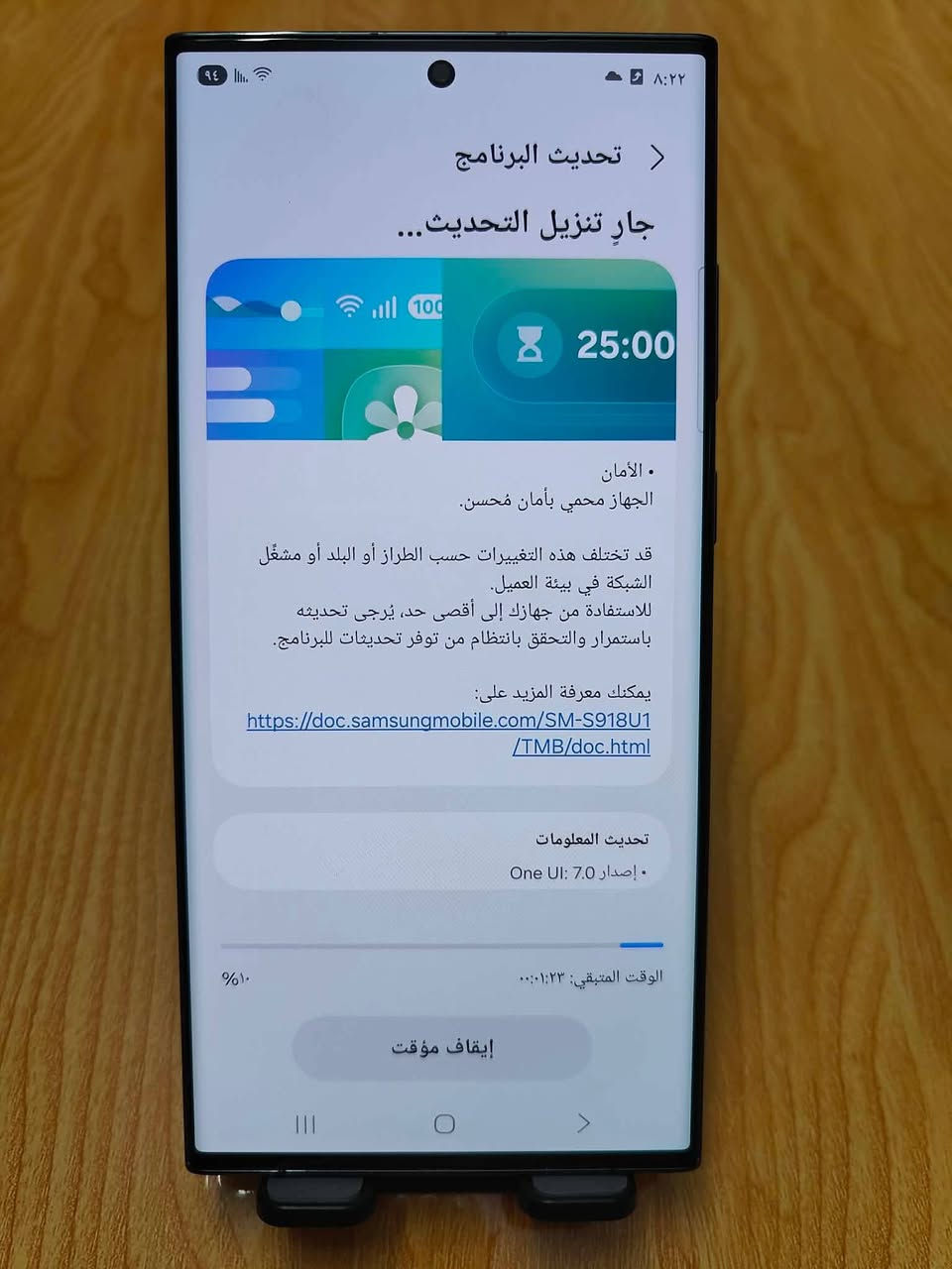 اس 23 الترا أمريكي ذاكرة 256 لون اسود
نظافة 100% بدون اي شخط
يشغل شريحة خارجية وشريحة الكترونية 
سعر 670 نهايته بدون مراوس
***********
