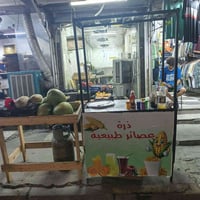 عندي عربانه مال ذره وترهم لبلبي وياها هيتر وجدر المكان بغداد الغزاليه ...