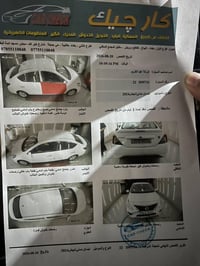 سلام وعليكم سني للبيع مديل 2024 ماشيه 67 الف السياره جاهزه من كلشي  وا...