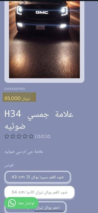 من رخصة الادمن المحترم تسوق من خلال تطبيق الكتروني https://9c62f1-9c.m...