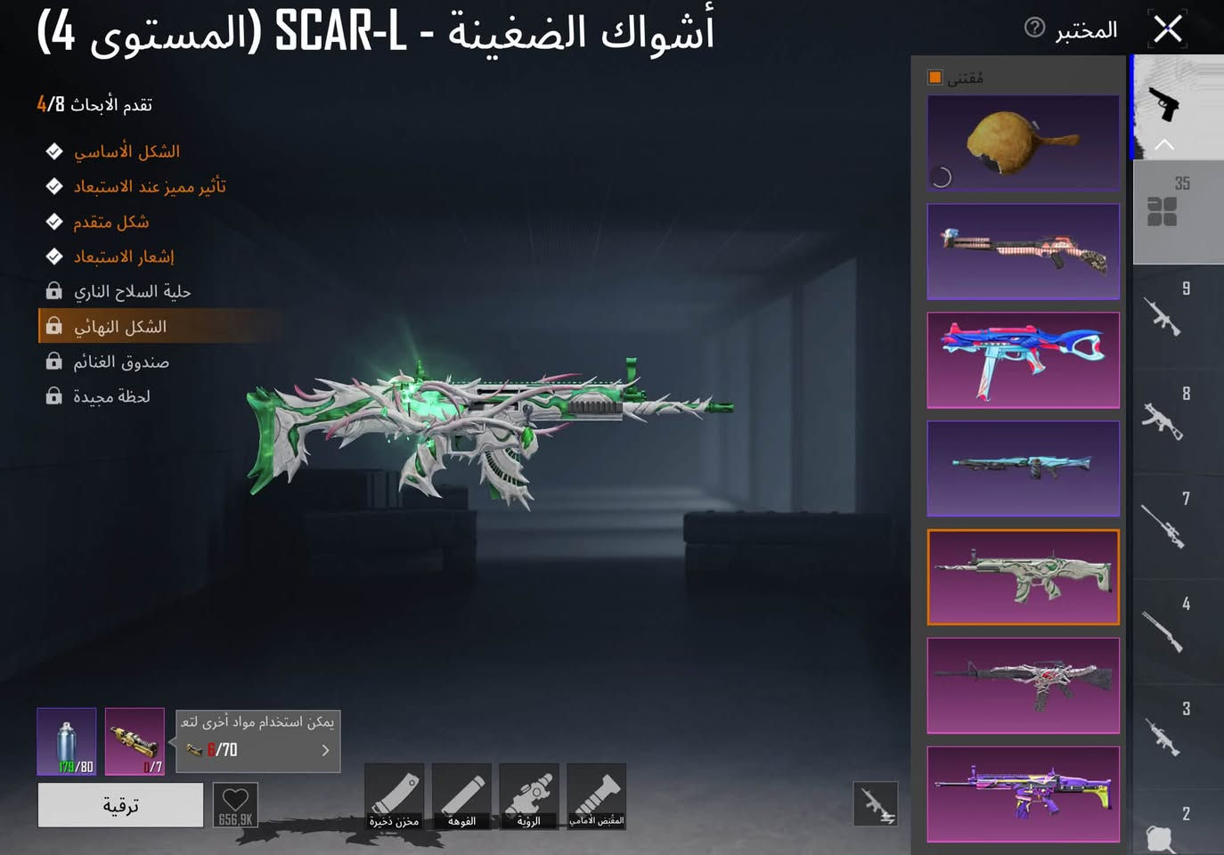 حساب ببجي • مربوط جيميل • قفل مكاني
