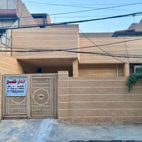 شهداء السيدية • ١٥٠م • واجهة ٧٫٥م