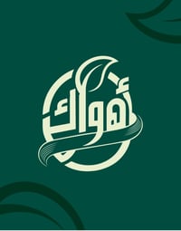 كربلاء المقدسة • ٣٠٠م • فندق سياحي