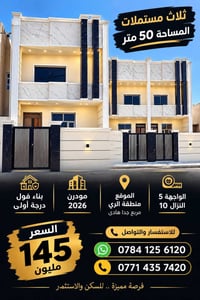 الإعلام • ٥٠م • مودرن