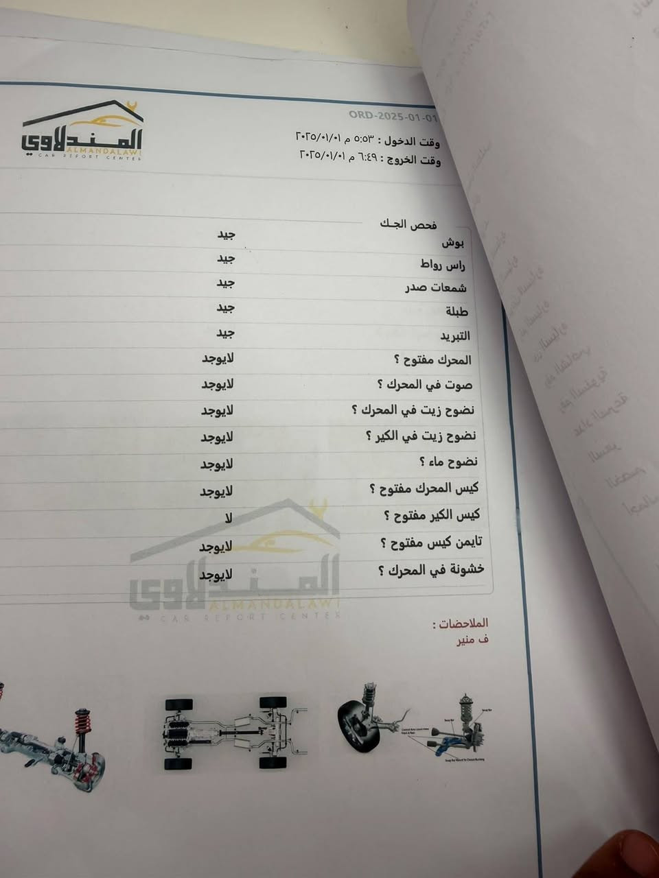 🚙 جيب ليمتد
📅 موديل: 2022
🛣️ الممشى: 36 ألف كم
☀️ فتحة سقف
💺 كشنات كهربائية مع خاصية الخزن
🔥 تدفئة مقاعد
📡 رادار
🛣️ تحديد مسار
⚙️ مثبت سرعة
🔧 حادثة جنطة ومبدلة بلادي
💵 السعر: 270 ورقة قابل للتفاوض 
مكان السياره بغداد الجديدة  رقم التلفون ***********

