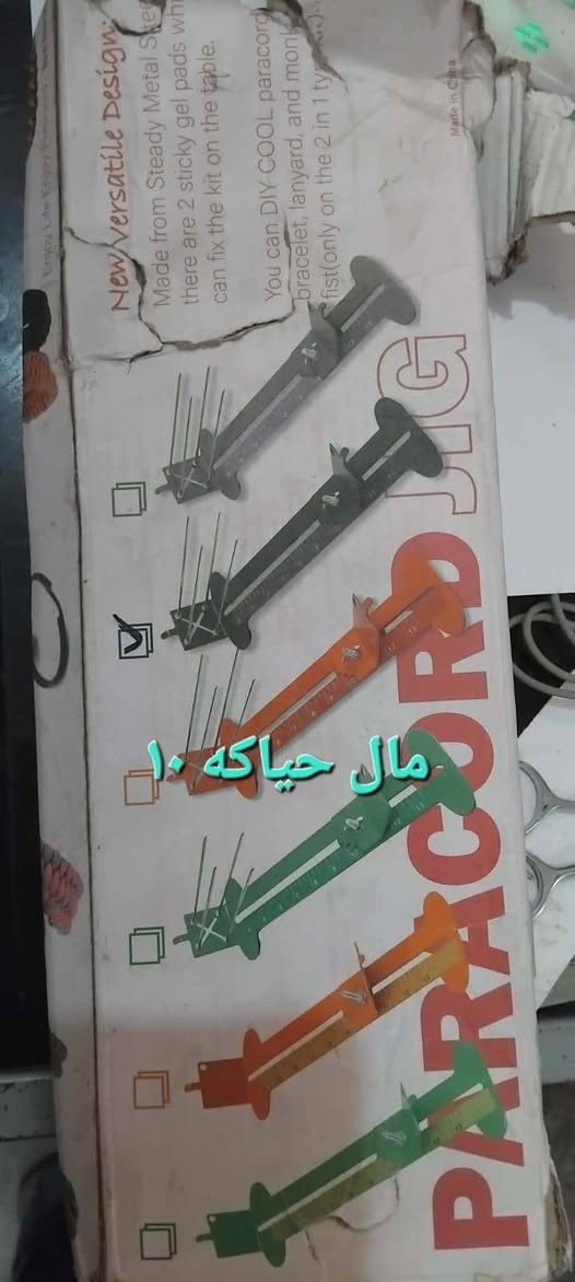 أغراض امزون جديد السعر مكتوب عليها الاتصال ***********بغداد الحريه بي مجال
