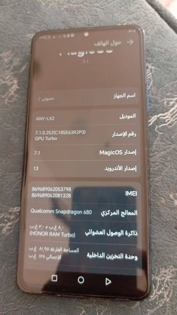 هونر 9xجهاز شغال كلشي مابي من بصمه اصبع بصمه وجهه وصور كدامك ورايده ب100 العنوان الناصريه حي شهداء الرقم ***********
