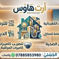 07885853980
