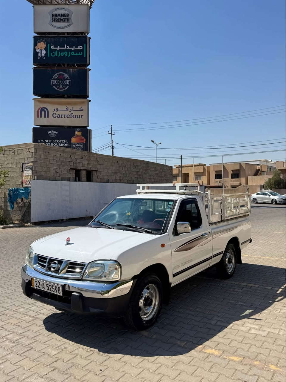 نئسان پیکاب 4قولاب 

مودیل ٢٠٠٨ مرغوب ناو سۆر 
بئ بۆیاغ. بێ.لئدران 
مەکینەو گیر بەشەرت 
سەنەوی ژینگە هەزە هەموی نوێ 
بەناو کردن بەشەرت 
تەقەو رەقە بەشەرت 
هەولێر. 
واتساب (***********)
سعر ٩٦$ تۆزەک مەجال أربيل, العراق
