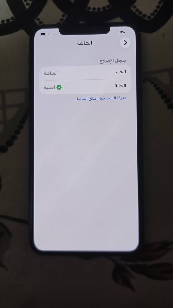 السلام عليكم 

11 برو ماكس 

ذاكره 256 

بطاريه 74 بلادي 

مستبدل شاشه تقره اصليه  فيس ايدي شغال

كامرات دمعه 

 تك سيم

250 قفل 

***********
