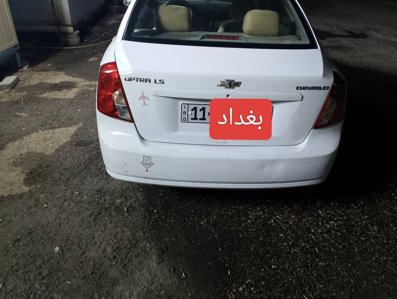 اوبترا بغداد موديل 2011 كير عادي جاهزة كير محرك تبريد صدر تخم تاير كهربائيات كله شغالة بيه كم قطعه صبغ بدون قمارة السعر 58$ بيه مجال مكاني بغداد الدورة ***********

