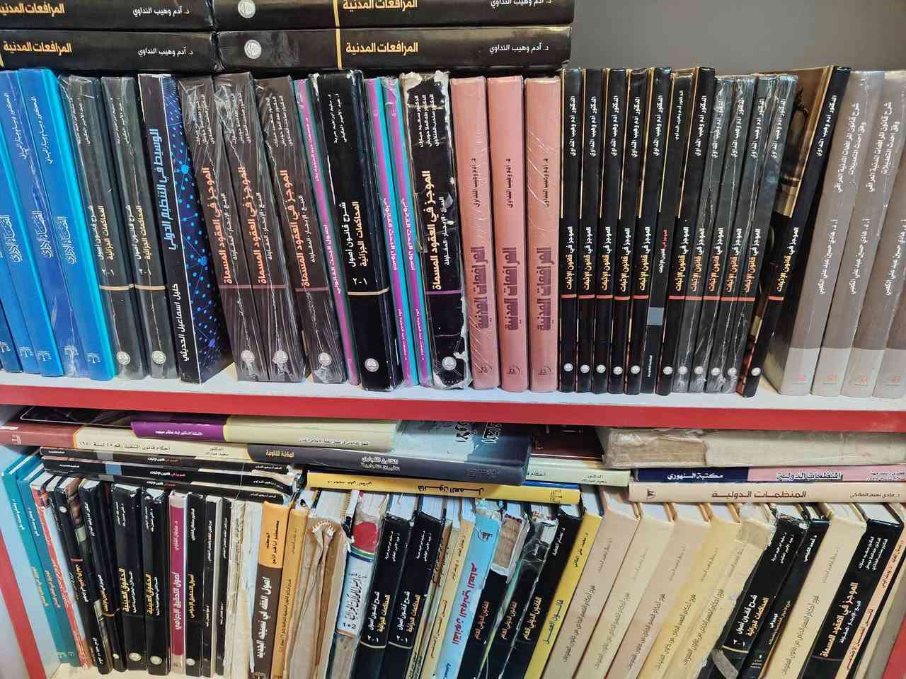 تخفيض كتب جامعية • توصيل لجميع المناطق • الكوت المدينة الطبية