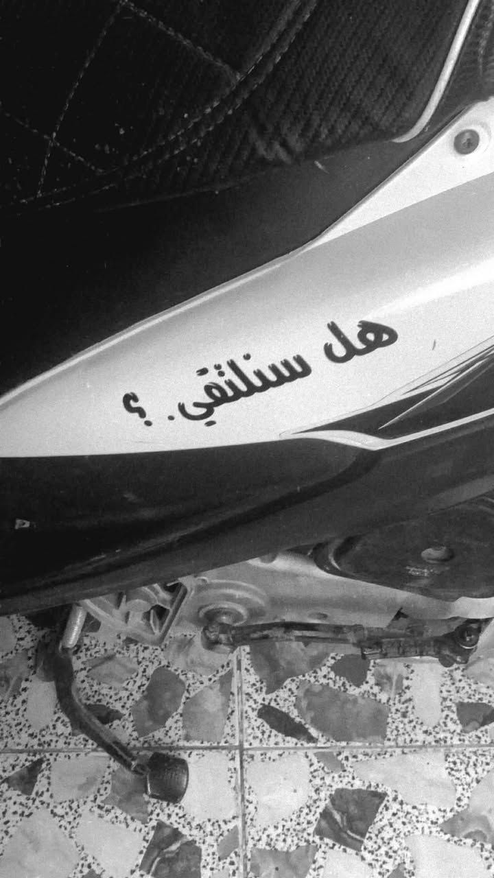 سلام عليكم
ماكس عدلة ياباني نظافه فول للبيع الدراجه بلادي 49

شوف النظافه كدامك جيب مصلح وتعال اذا تريد

ما ناقصها شي كلشي شغال سلف هندر كهربائيات اشاير كلشي ما ناقصها شي

مزوده تزوديات خارجيه بسيطه وهيه :

1 - صالنصه رياضي 
2 - ويل امامي وخلفي رياضي
3 - دبل رياضي خلفي
4 - كلجات رياضي
5 - سلف رياضي

شراي راسلني وتشلع عيوني غيرها اعبر منشور مكاني بابل قرية ابو غرق الاوسط قرب شريفه بنت الحسن سعر بـ 600 الف وبيها مجال حك الجيه اتصل عليه على الرقم او راسلني واتساب *********** (مامتواجد بل فيس)
