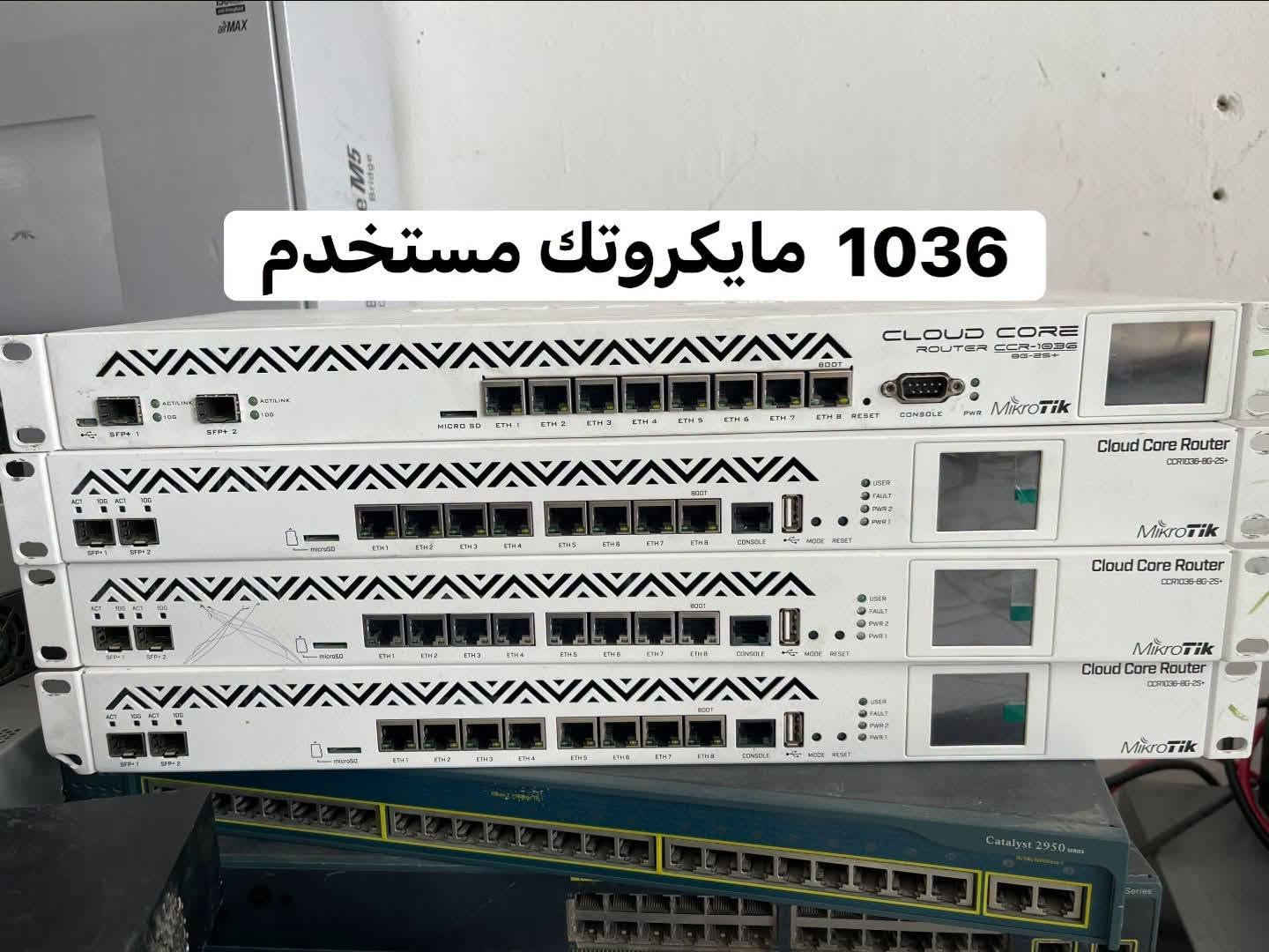 📡 أجهزة مستخدمة شرط الفحص والأسعار 👇🏻

• باور بيم جملة — 57 ألف
• لايت بيم — 35 ألف
• إنجكتر جديد — 12 ألف
• دش 30 — 90 ألف
• دش 32 — 80 ألف
• دش 34 — 290 ألف
• عاكسات مكسما — 80 ألف
• مايكروتك 1036 — 900 ألف
• سكتر 120 — 60 ألف
كيبلات جمله ومفرد 20م و30م 

✨ الأجهزة مفحوصة، والأسعار واضحة
📦 جملة ومفرد
🚚 توصيل لجميع محافظات العراق
🛡️ مكتب المهندس
للاستفسار مراسله الصفحه او الاتصال بلرقم
***********

نص مكتوب في الصور:
- سالي محمد
- باور بيم
- لايت بيم
- سالي محمد حديد
- دش 34 ubnt
- عاكسات مك سما مستخدم سالي محمد
- سالي محمد دش 32 دش 30
- مايكروتَك 1036 مستخدم
- M2 باور بيم
- انجکتر جدید
- سكتر 120 باور بيم