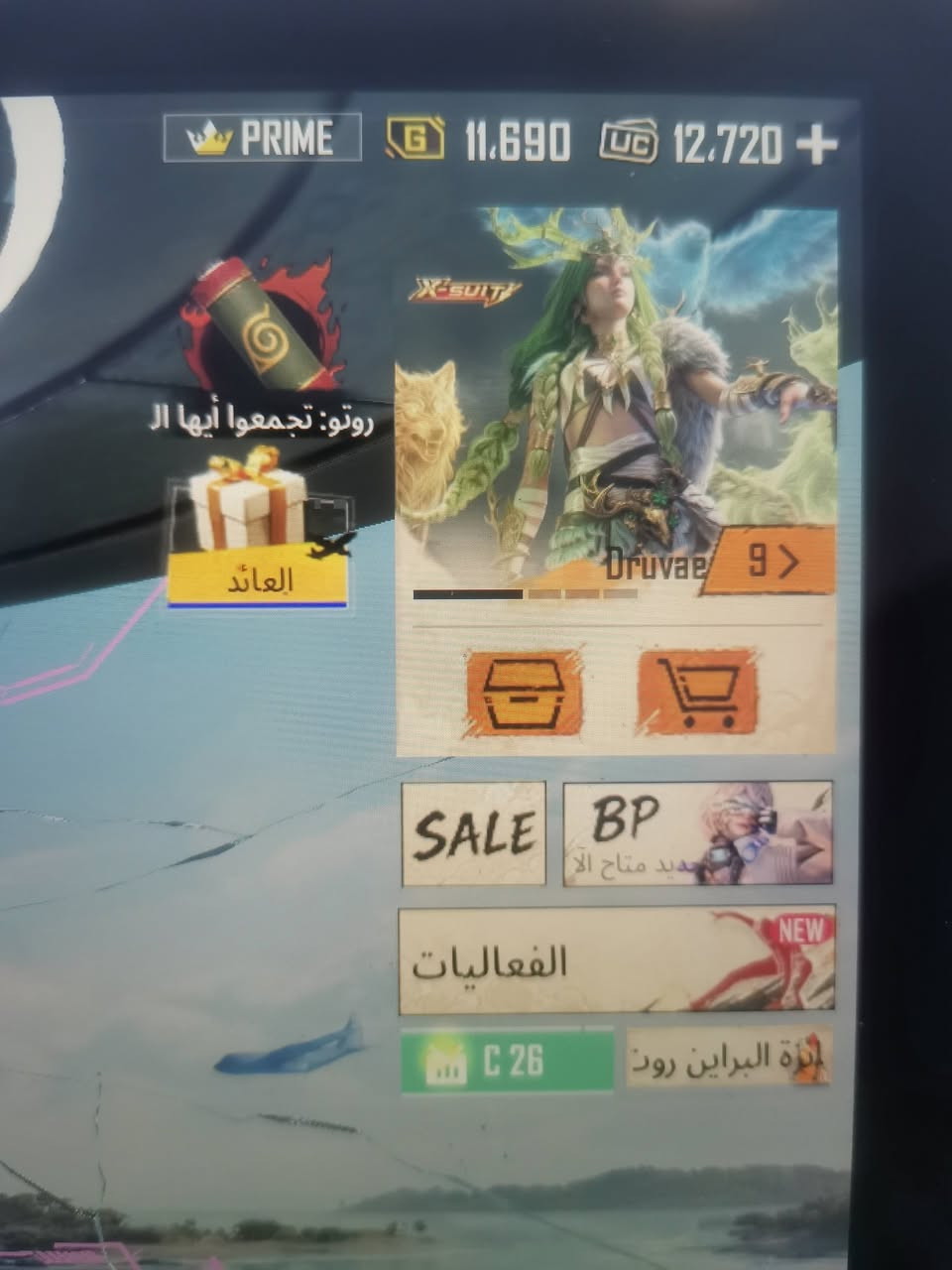 حساب ببجي مستوه85  مرتب كونكر 2 سيزن30 /31 
تواصل عبر الوتساب ***********

