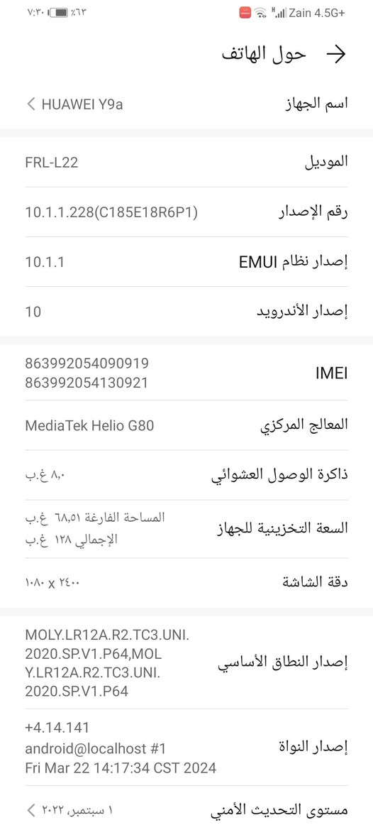 السلام عليكم جهاز هواوي Y9a جهاز نضافه فول مبدل شاشه اصليه فقط مواصفاتو مذكوره بل صوره السعر 90وبي مجال للشراي مكان ناحية الرياض الشراي يتصل على الرقم الاتي ***********
