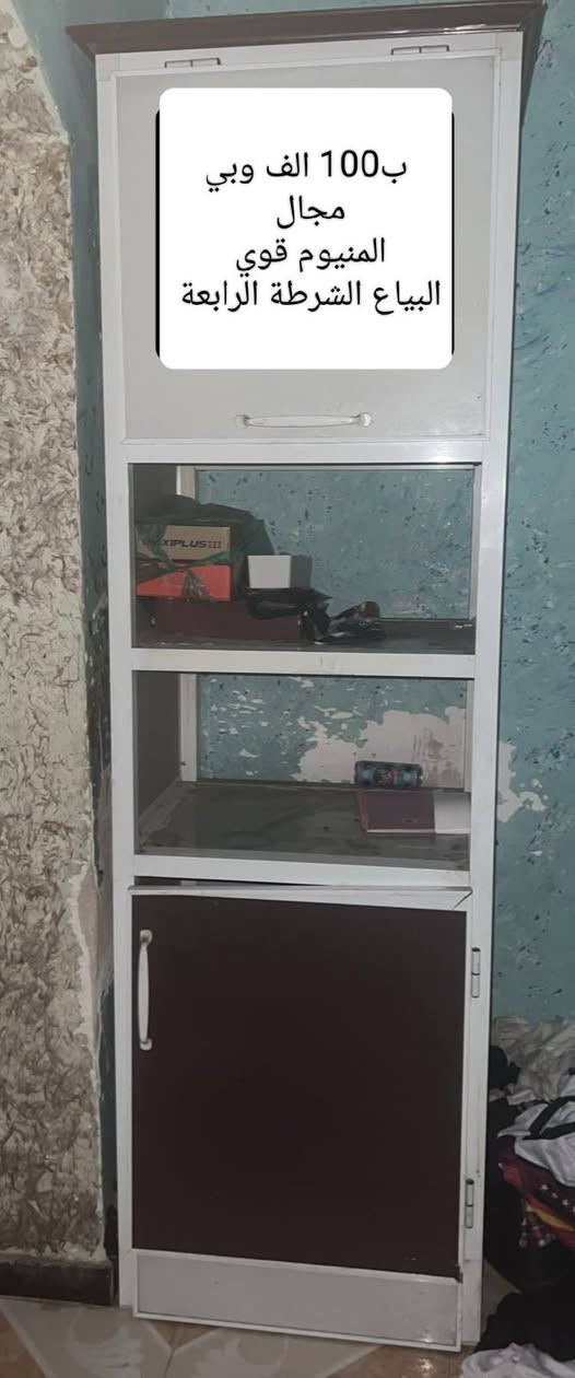 لا توجد تفاصيل

نص مكتوب في الصور:
- ساحبة تشتغل وشرط عالفحص يحتاجلهة بس تنظيف لأن متروكة
- السعر / 70 الف وبيهة مجال للشراي
- بغداد _ الشعلة شارع ازياء الخيام
- ب 100 الف وبي مجال المنيوم قوي البياع الشرطة الرابعة