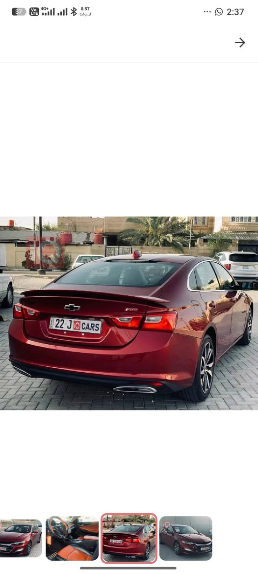 للبيع شفروليه ماليبو 2021 RS اللون ماروني رقم اربيل بأسم شركة 
مواصفات رياضي سيارة وارد امريكي متضررة الضرر مثل ماموضح بالصور .  السعر 105  /  الموقع البصرة حي المهندسين 
الاستفسار ***********
