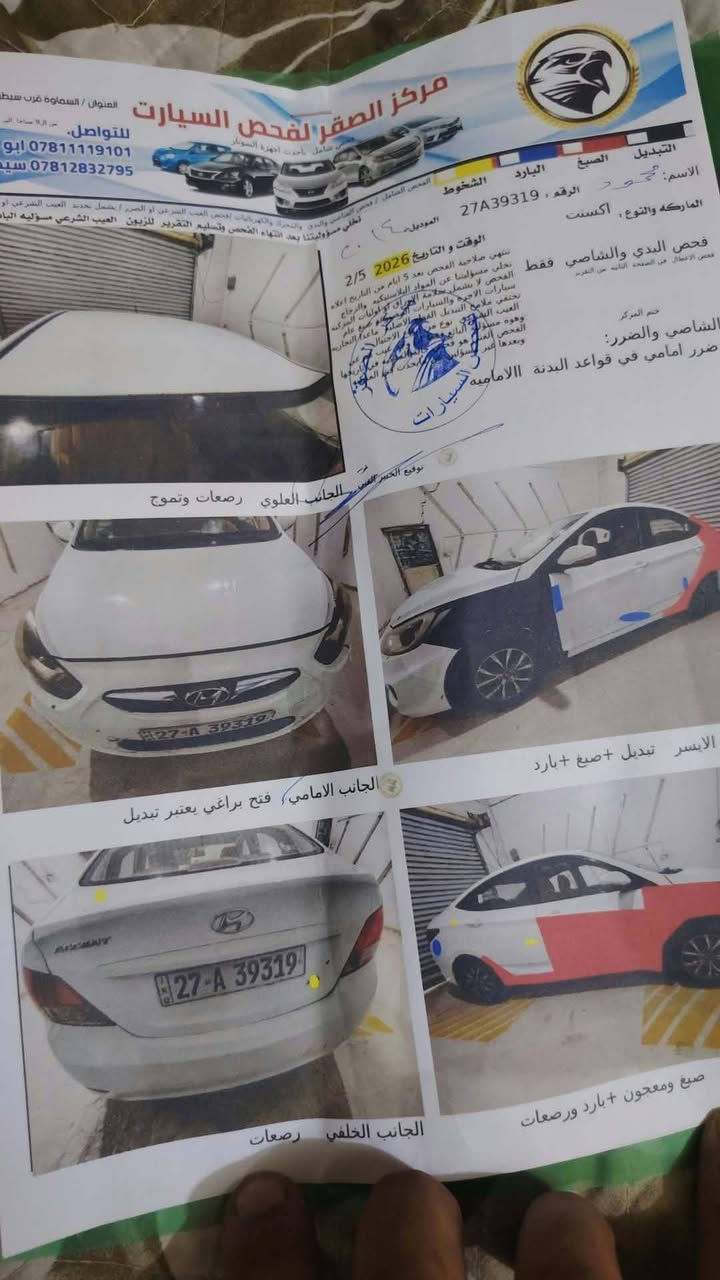 ١٤٠٠ • ٢٠١٤ • سماوه الرميثى