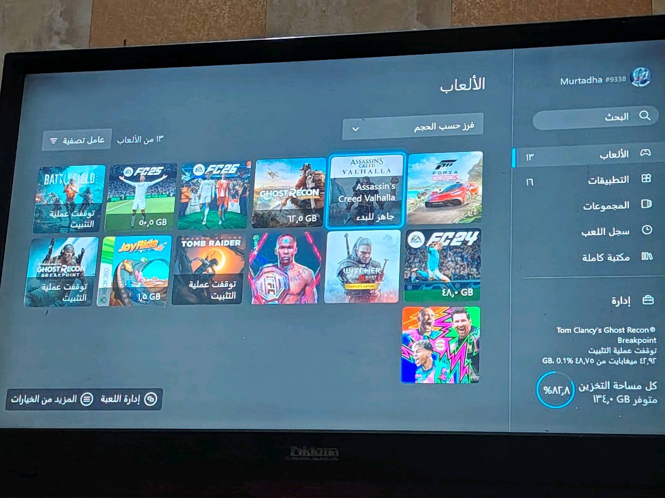 اكسبوكس وان • مكفول • جستكات اثنين