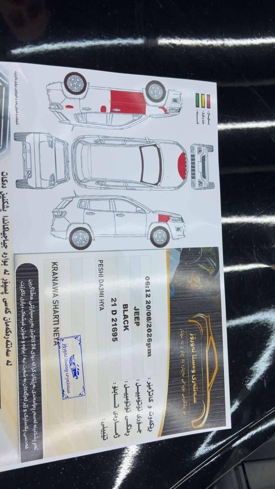 كومباس • ٢٠١٧ • ١٦٠٠٠٠ كم