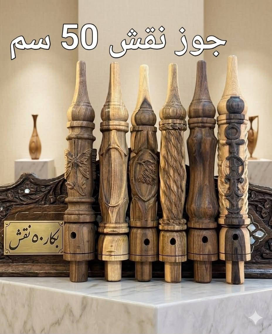 عرض بكارات جاوي وصفصاف ونحاس وجوز وصاج جميع قياسات كل 50 قطعة توصيل مجاني
هاتف ***********

نص مكتوب في الصور:
- جوز 50 سم
- جوز 60 سم
- بكار ٣٠ نقش سم
- بكار ٤٠ جوز سم
- جوز نقش 40 سم
- جوز نقش 50 سم
- بکار
- ٣٠ جوز سم
- جوز نقشی 30 سم