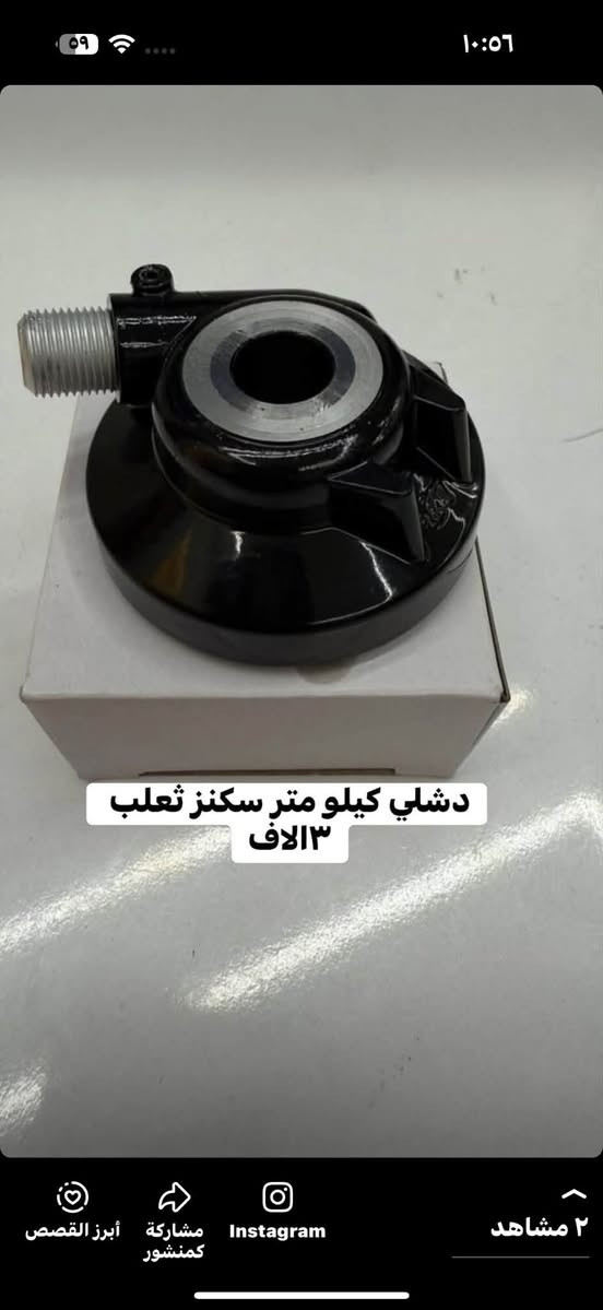 سلام عليكم شباب عنوان المحل الفرع الأول بغداد الشعلة شارع المستشفى مقابل أزياء الخيام محل حمودي ماجد الفرع الثاني شارع افران الضياء
***********
