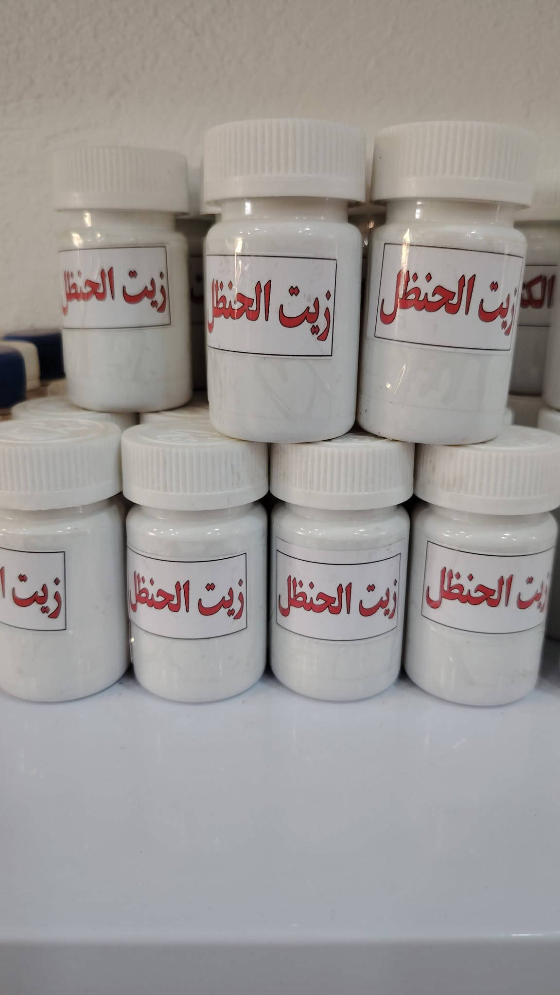 زيوت طبيعية • كربلاء طويريج • توصيل محافظات
