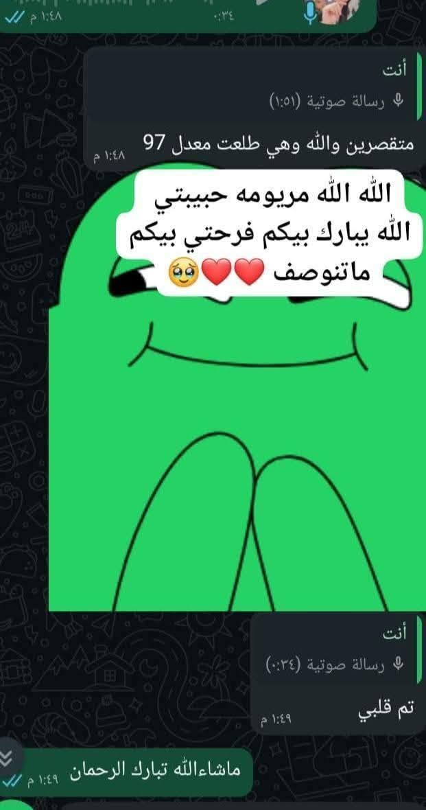 من رخصة الأدمن...
تدريس خصوصي بالبيت اني وزوجي خبرة أكثر من ١٢ سنة في مجال التدريس تحصيلنا بكالوريوس علوم الهندسة ....
يميزنا الاعداد القليله المنفردة وليس التجمعات حسب نظام المعاهد واكيد اللي يعرفنه يشهدلنا بالتعليقات إضافة إلى المحاضرات المنظمة والأوقات المنظمة من السادس الابتدائي إلى السادس الإعدادي ...ودرجات الطلاب هي الدليل على نجاحنا 
ابدي من هسه وسيطرو ع المواد خصوصا المراحل الوزارية @
كل التوفيق والنجاح لجميع الطلاب 🙏🏻🤍
ست شهد & أستاذ ضمير 
ارقامنا وعنوانه داخل المنشور 🫡🥰

