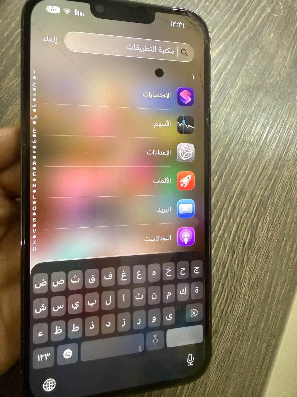 آيفون ١٣ برو ماكس • ذاكره ٢٥٦ • الضهر مكسور