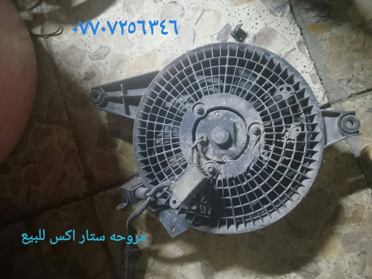 مروحه باجيرو • مروحه ستار اكس