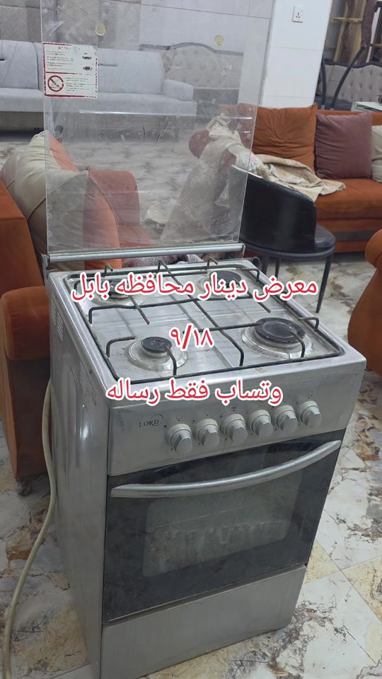 #لايكات_الاكسبلور_متابعه #مشاهير_تيك_توك #متابعه #الشعب_الصيني_ماله_حل #اكسبلور 

نص مكتوب في الصور:
- معرض دينار محافظه بابل
- ٩/١٨
- وتساب فقط رساله