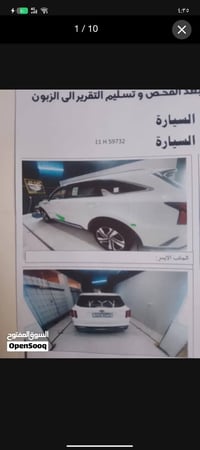 خليجي • موديل ٢٠٢١ • مكان الامين الثانية