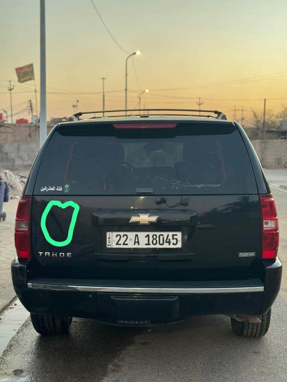 شوفرليت تاهو 2009 LTZ للبيع خليجي سياره جديده استخدام شخصي ع ايدي كفاله عامه مكينه كير حداده تخم تاير تبريد توا شاد منضومه كامله سياره جاهزه من كلشي تورباين جديد مكان سياره بصره الزبير  الشراي يتصل وبلخدمه *********** بيع او مرواس حسب القناعه بارد فقط بل صندوك

