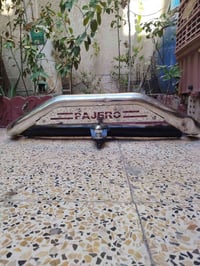 درع باجيرو • بغداد • شغله
