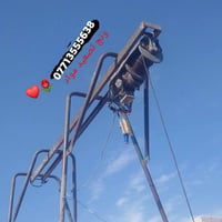 ونش • تصعيد مواد • بميسان