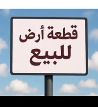 منطقة التوحيد • ١٠٠م • مخدوم ماء كهرباء