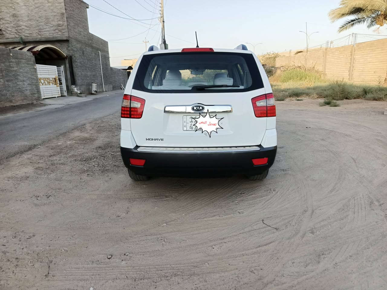 موهافي موديل ١٢خليجي ماشيه ١٥٠بسمي استخدام شخصي تبريد ٣قطع نص فول رقم بغداد مكان السيارة الضلوعية السعر ١٢٥مراوس يرهم حسب التفاق *********** السونار مرفق بل صور قطعتين بدون دواخل
