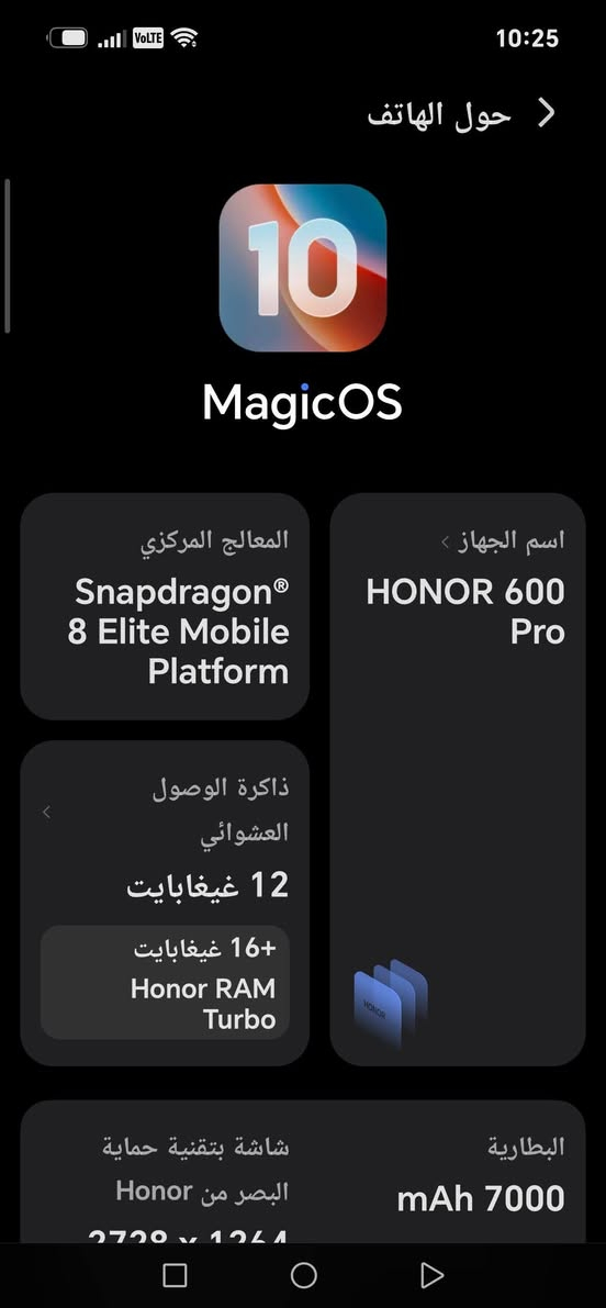 السلام عليكم هونر 600 برو للبيع او مراوس مكاني بغداد 

***********
