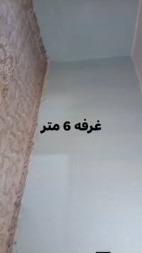 قرب جسر جعوب • ١٠٠م زراعي • بيت نضيف