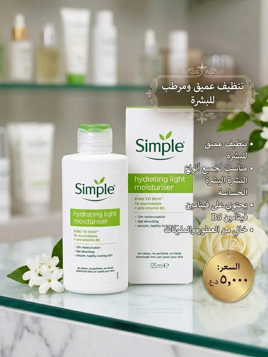 عناية البشرة • فيتامين C • توصل محافظات