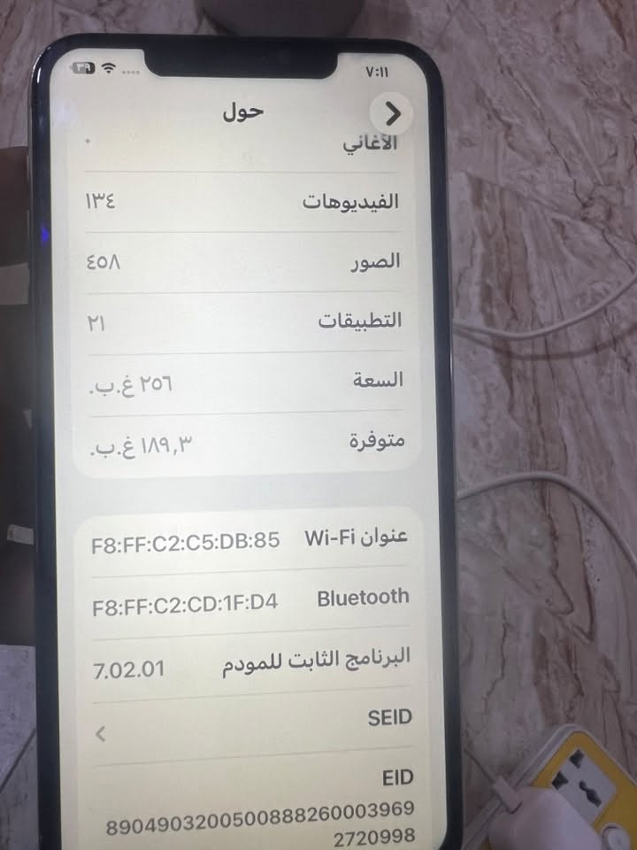 السلام عليكم 
🔥 iPhone 11 Pro Max للبيع 🔥
• شاشة أصلية جديدة توها منشودة (مكلفة 90 ألف).
• الجهاز بنظافة ممتازة وأداء ممتاز.
• السعر: 249 ألف (وبي مجال بسيط ). ***********
