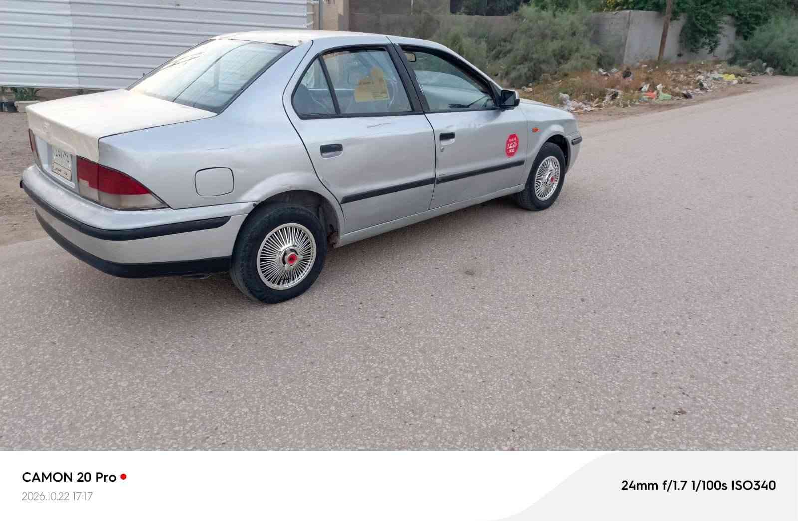سمند • ٢٠٠٩ • رقم بغداد