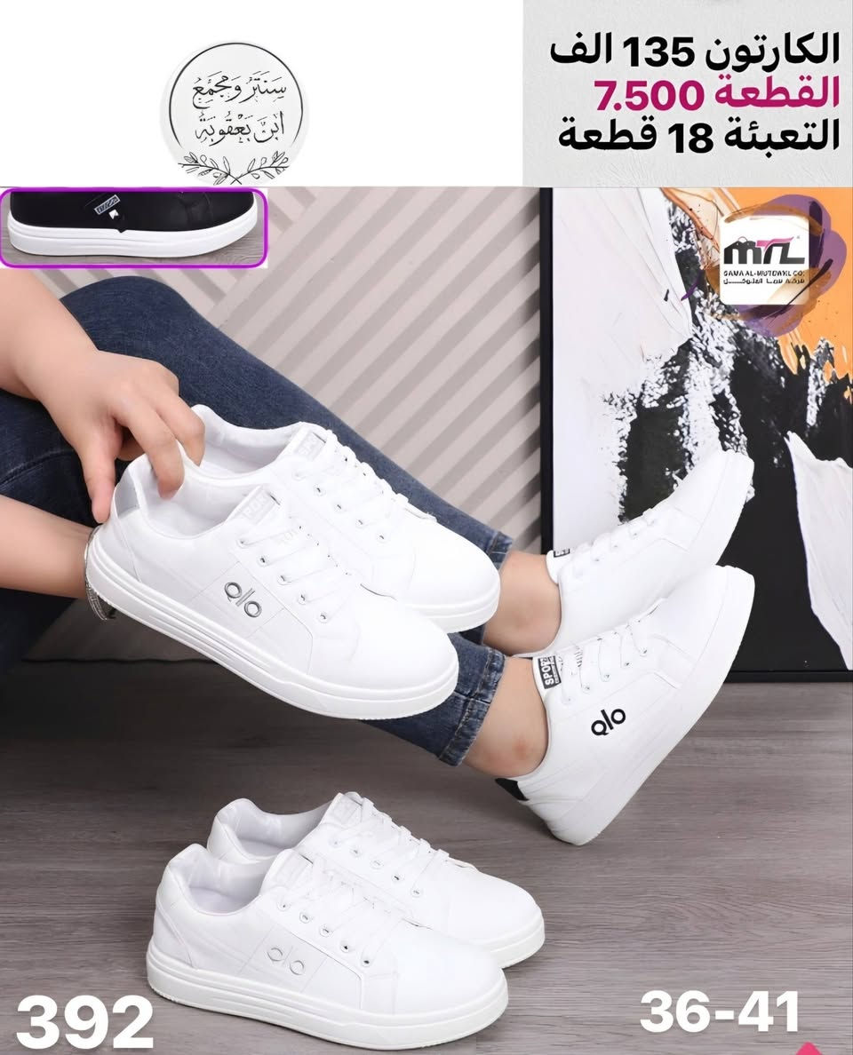مجمع ابن بعقوبه • توصيل محافظات • رجالي نسائي