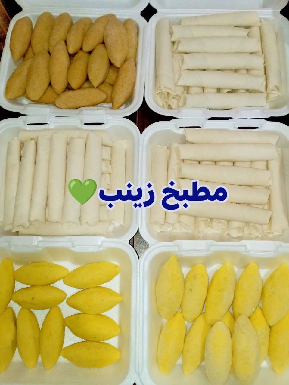 مطبخ زينب • تجهيزات سفر • توصيل