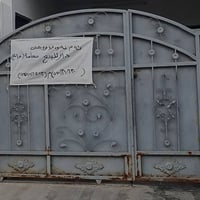 باب رئيسي • ٣متر • مستعمل