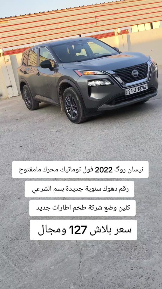 #***********  #العراق #بغداد #اربيل #البصرة 
